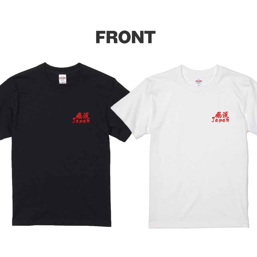 T-shirt front image