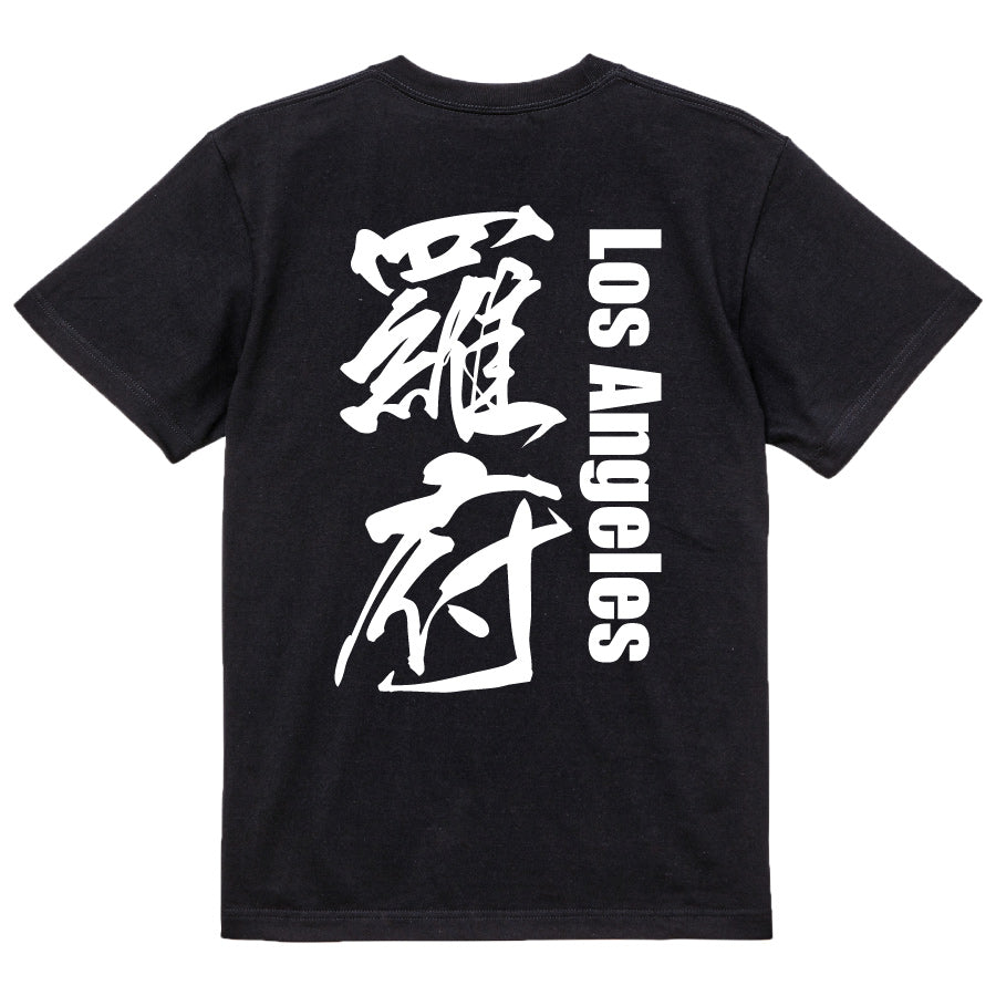 2025020840241 FOOL Original T-Shirt black