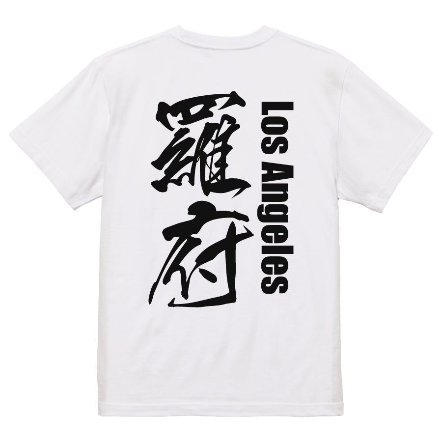 2025020840241 FOOL Original T-Shirt white