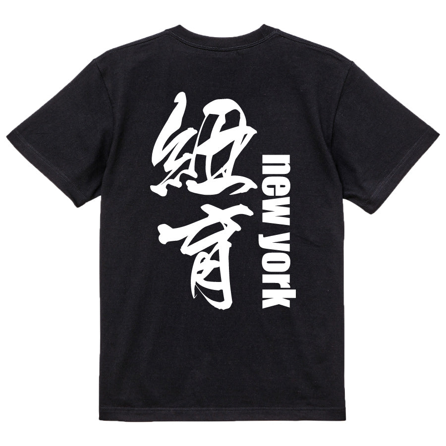 2025020840242 FOOL Original T-Shirt black