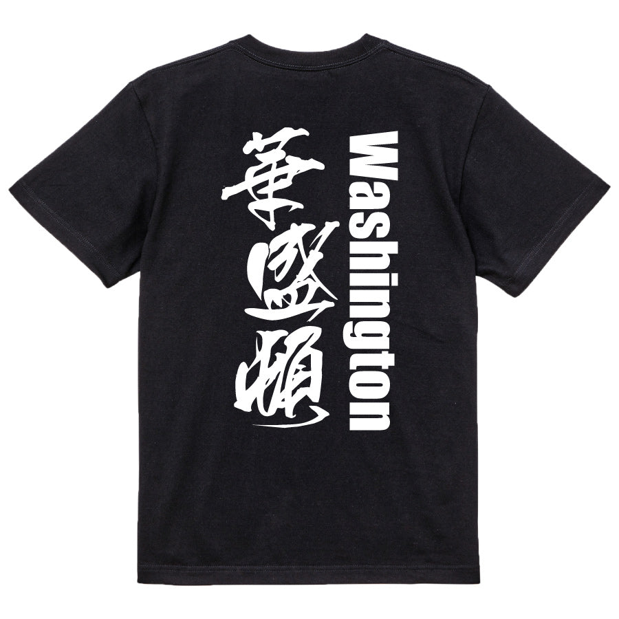 2025020840243 FOOL Original T-Shirt black