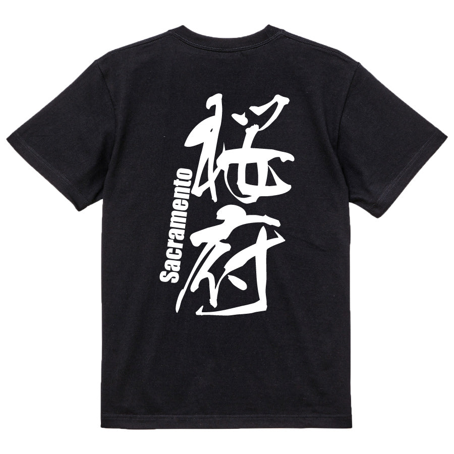 2025020840245 FOOL Original T-Shirt black