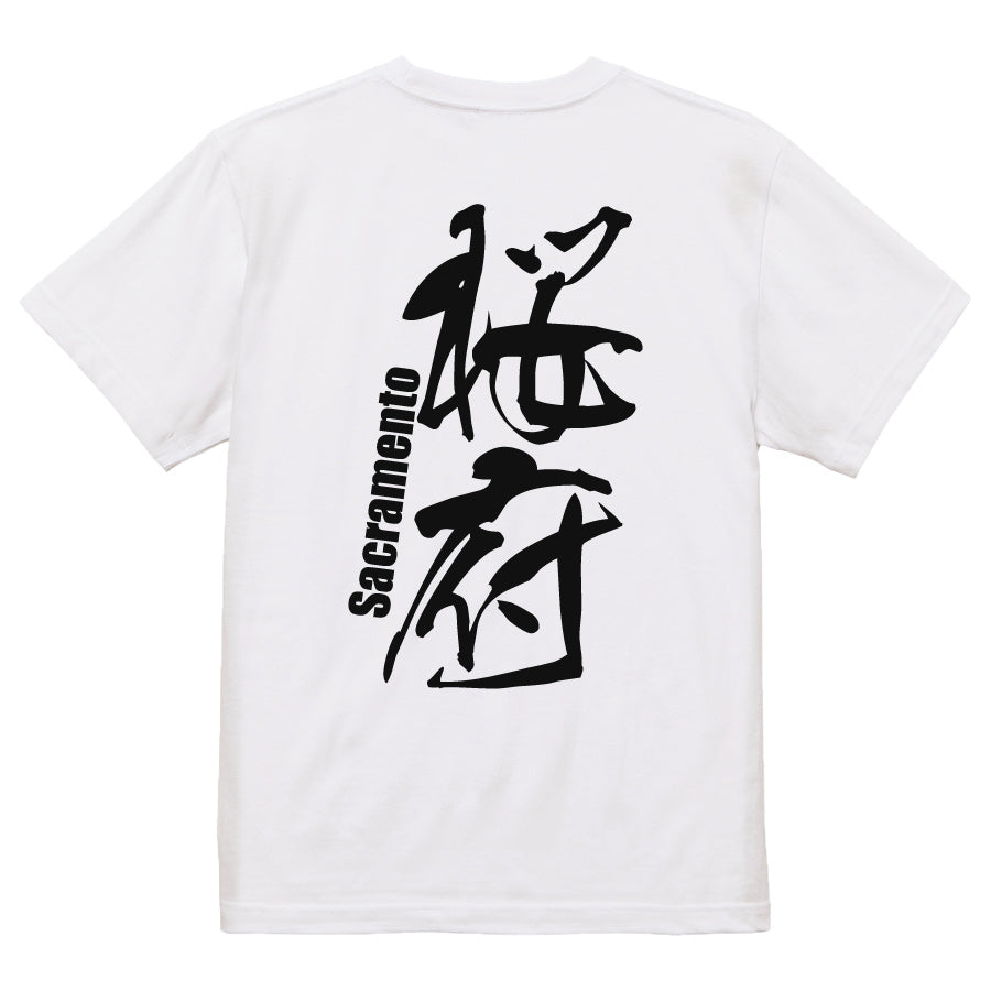2025020840245 FOOL Original T-Shirt white