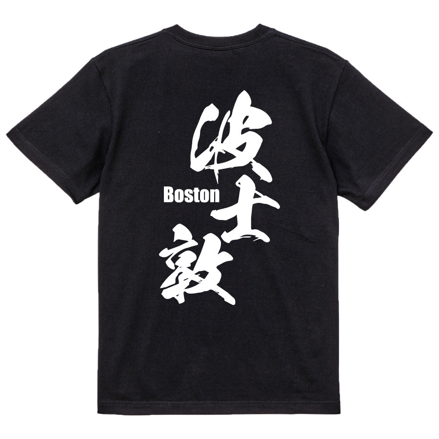 2025020840253 FOOL Original T-Shirt black
