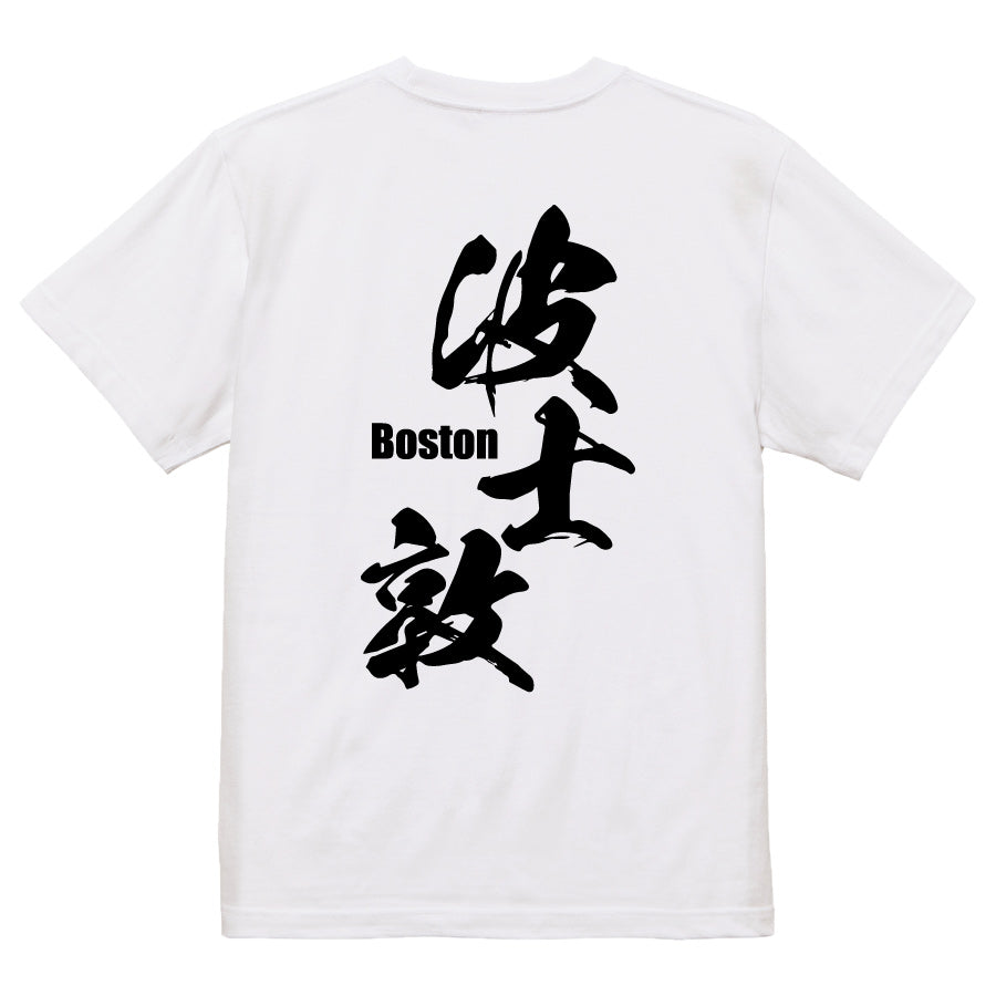 2025020840253 FOOL Original T-Shirt white