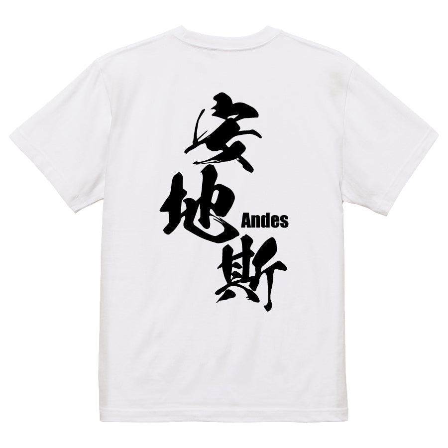 2025020840260 FOOL Original T-Shirt white