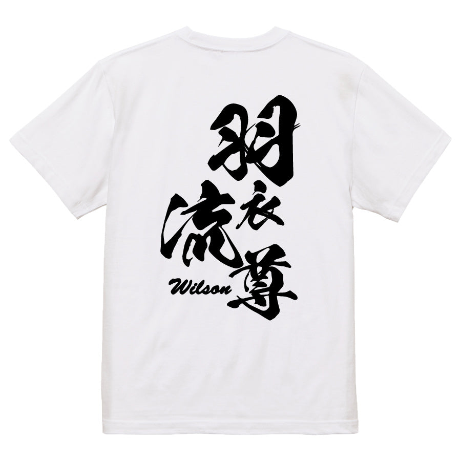 2025020840273 FOOL Original T-Shirt white