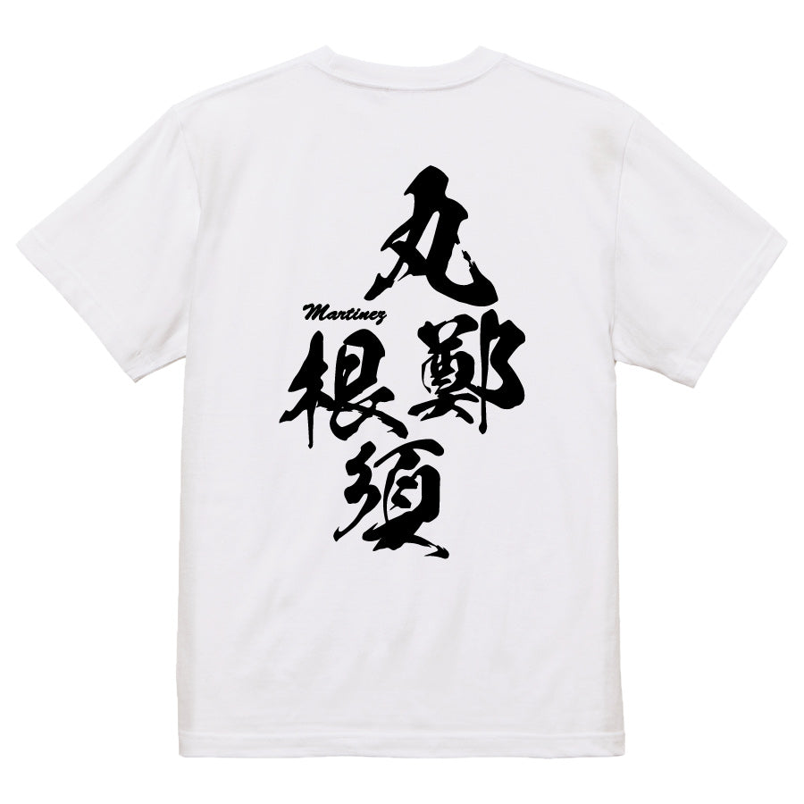 2025020840274 FOOL Original T-Shirt white