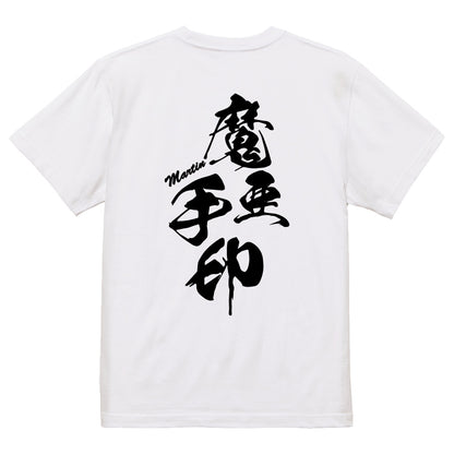 2025020840280 FOOL Original T-Shirt white