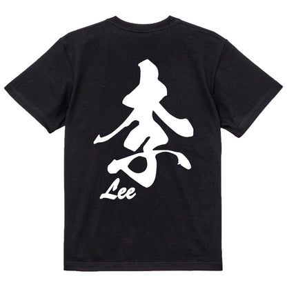 2025020840285 FOOL Original T-Shirt black