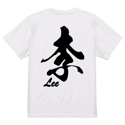 2025020840285 FOOL Original T-Shirt white