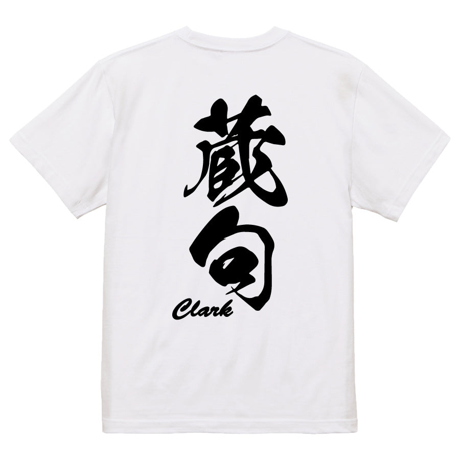 2025020840288 FOOL Original T-Shirt white
