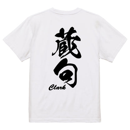 2025020840288 FOOL Original T-Shirt white