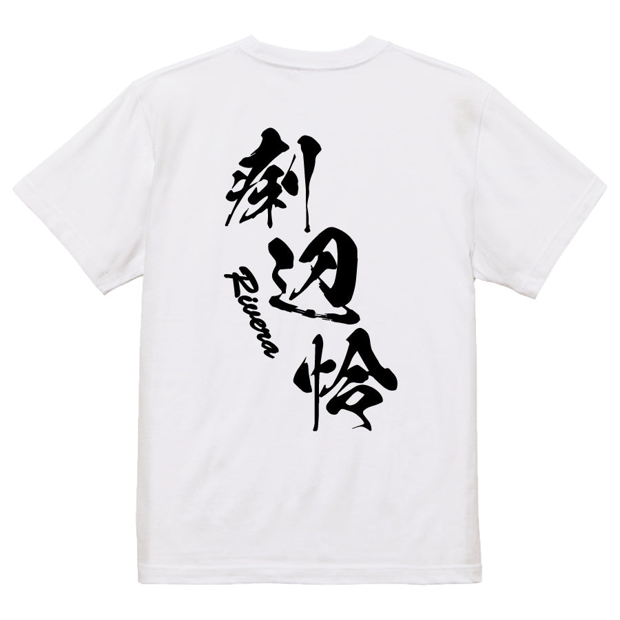 2025020840322 FOOL Original T-Shirt white