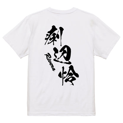 2025020840322 FOOL Original T-Shirt white