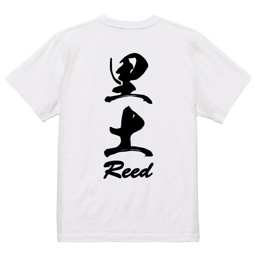 2025020840328 FOOL Original T-Shirt white