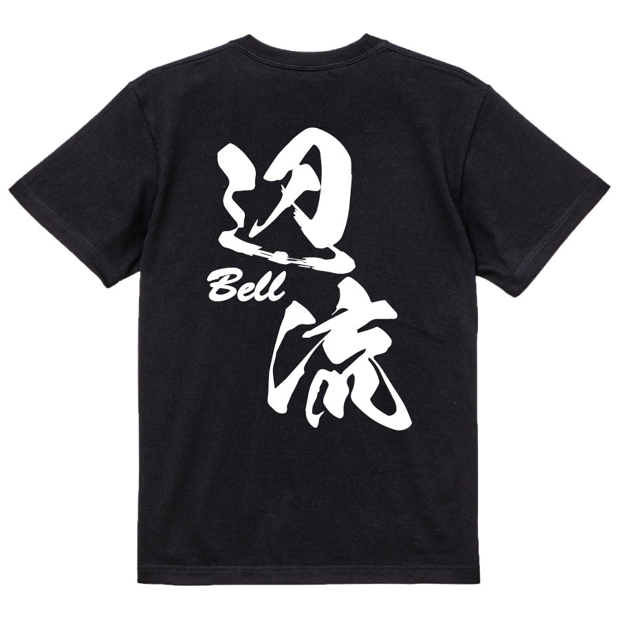 2025020840330 FOOL Original T-Shirt black