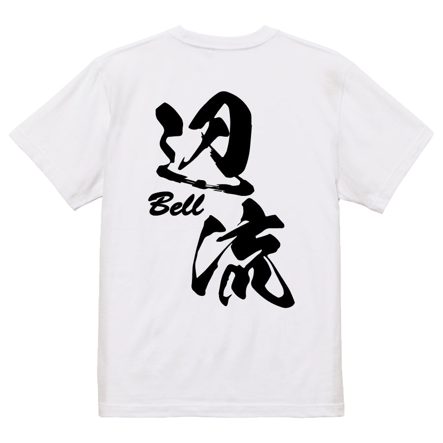 2025020840330 FOOL Original T-Shirt white