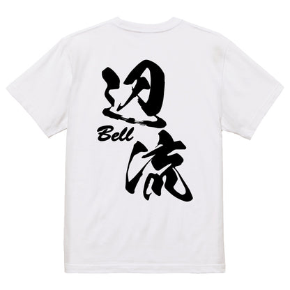 2025020840330 FOOL Original T-Shirt white