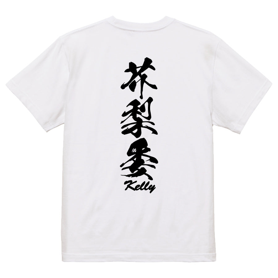 2025020840332 FOOL Original T-Shirt white