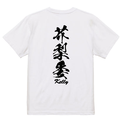 2025020840332 FOOL Original T-Shirt white