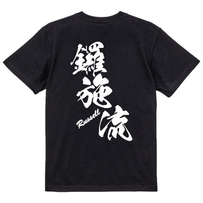 2025020840356 FOOL Original T-Shirt black