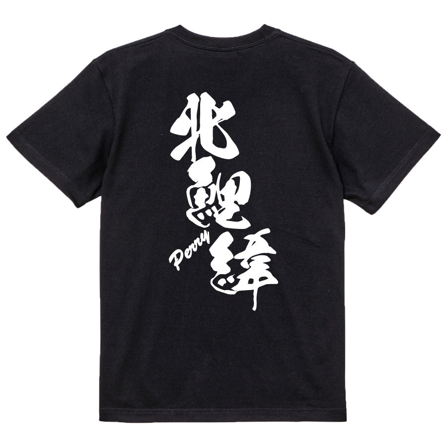 2025020840360 FOOL Original T-Shirt black