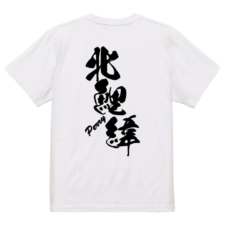 2025020840360 FOOL Original T-Shirt white