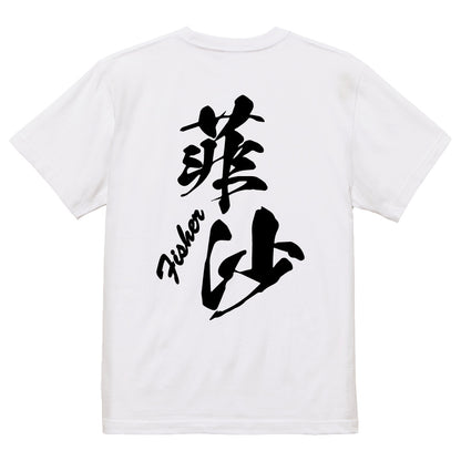 2025020840363 FOOL Original T-Shirt white
