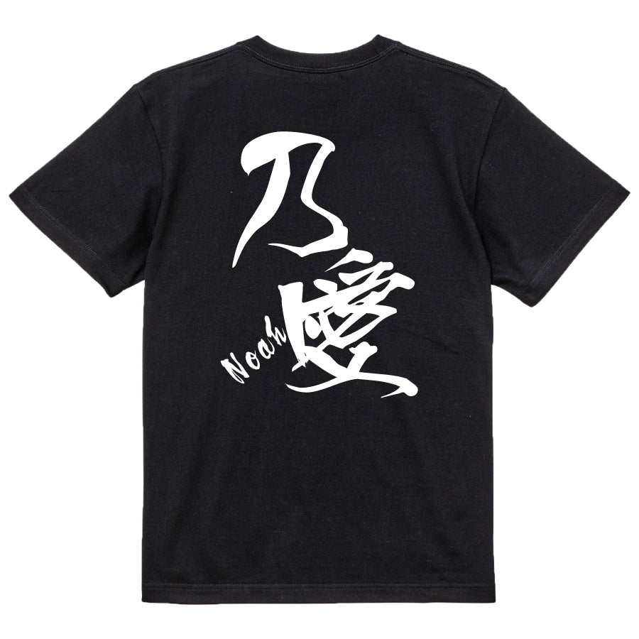 2025020840365 FOOL Original T-Shirt black