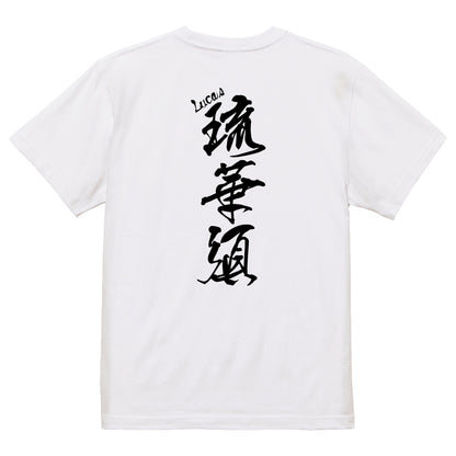 2025020840371 FOOL Original T-Shirt white