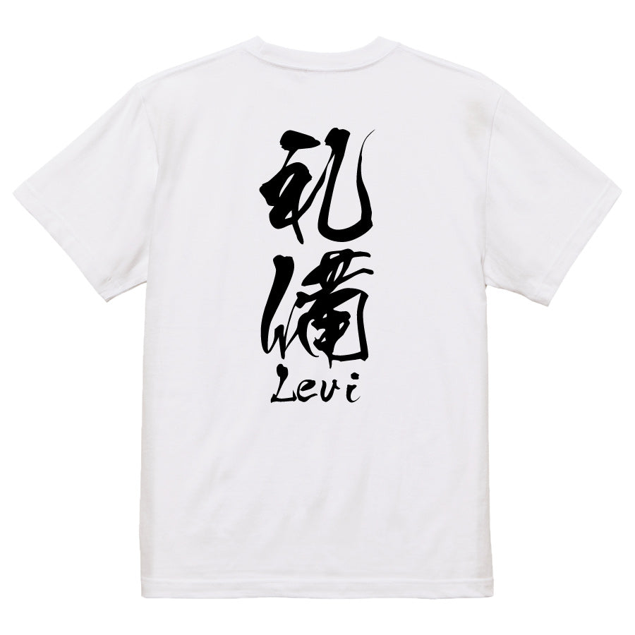 2025020840375 FOOL Original T-Shirt white
