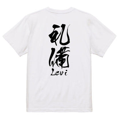 2025020840375 FOOL Original T-Shirt white