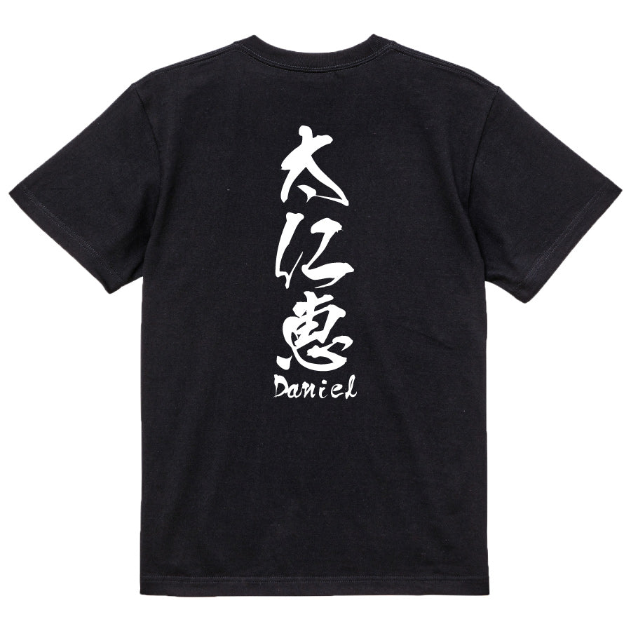 2025020840379 FOOL Original T-Shirt black