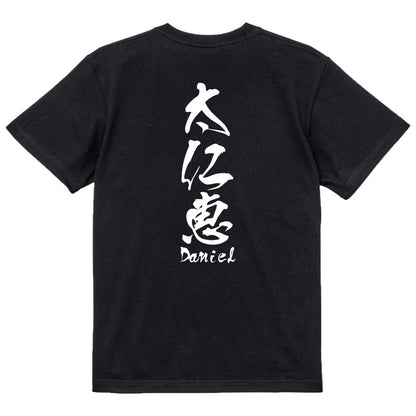 2025020840379 FOOL Original T-Shirt black