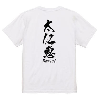 2025020840379 FOOL Original T-Shirt white