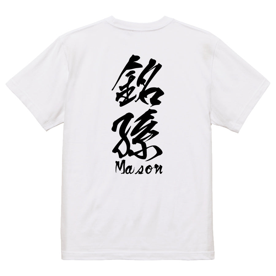 2025020840381 FOOL Original T-Shirt white