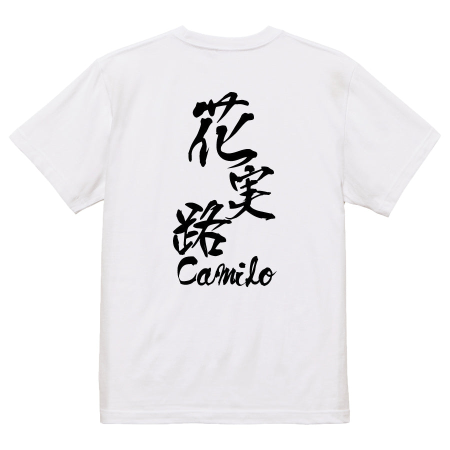 2025020840391 FOOL Original T-Shirt white