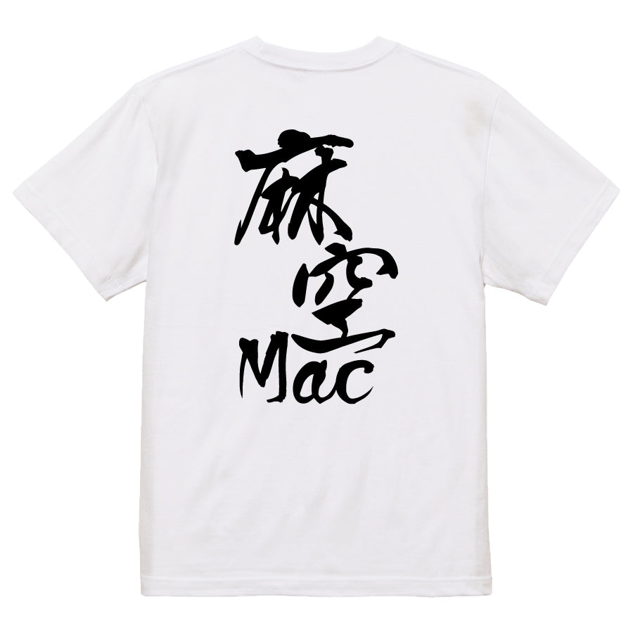 2025020840392 FOOL Original T-Shirt white