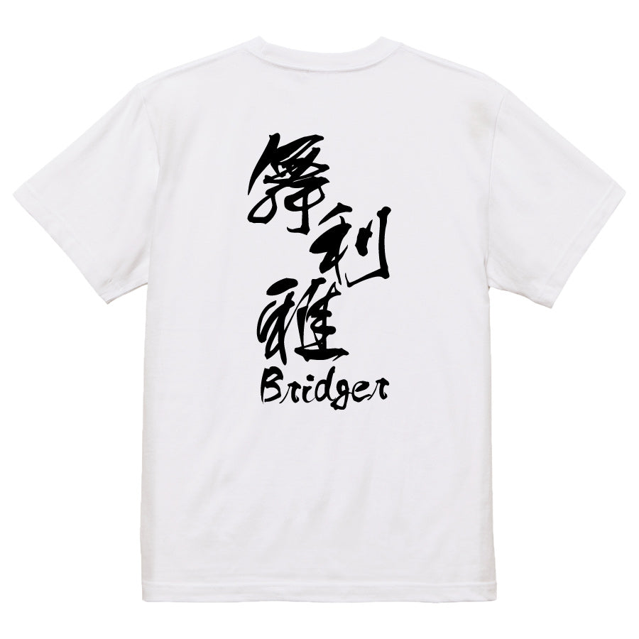 2025020840400 FOOL Original T-Shirt white