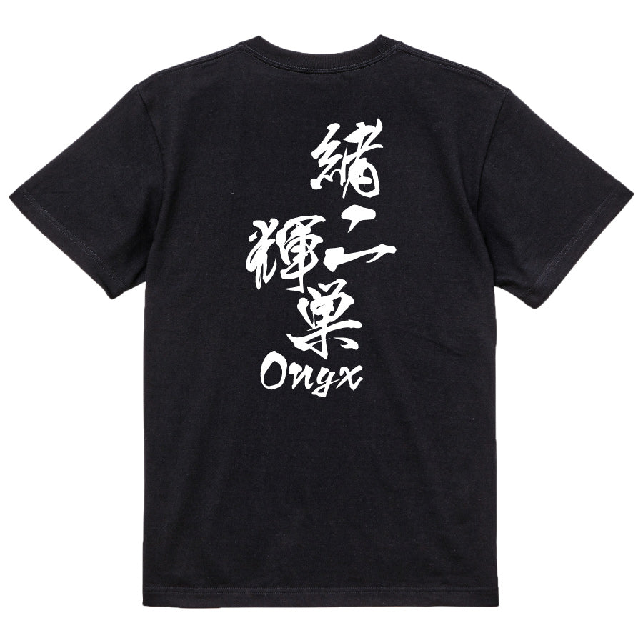 2025020840401 FOOL Original T-Shirt black