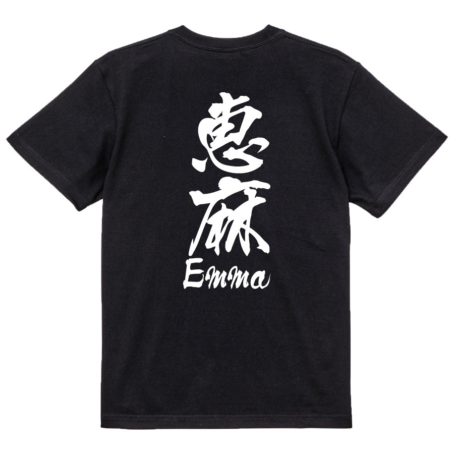 2025020840405 FOOL Original T-Shirt black