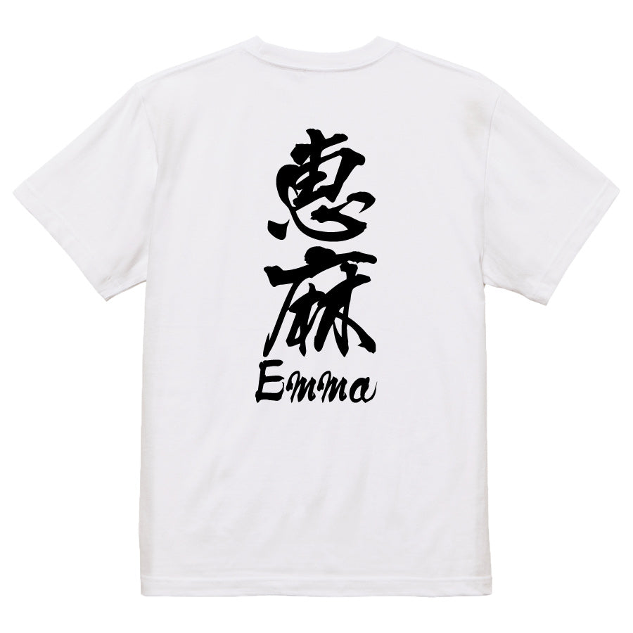 2025020840405 FOOL Original T-Shirt white