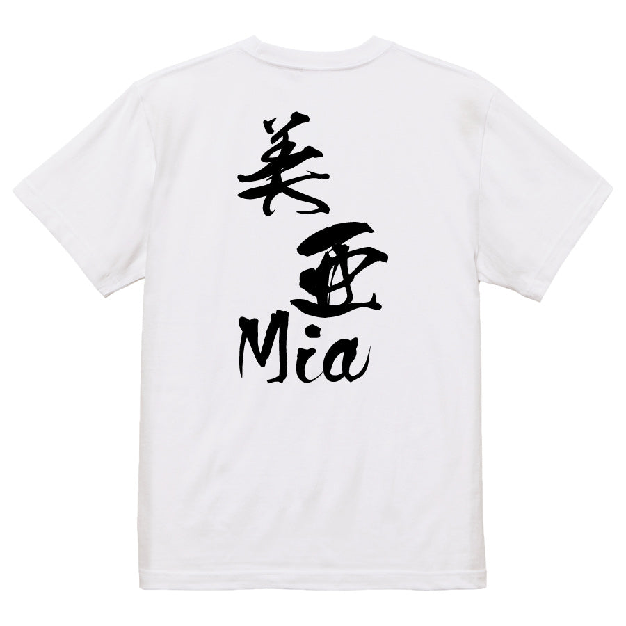 2025020840411 FOOL Original T-Shirt white