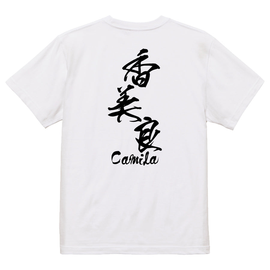 2025020840415 FOOL Original T-Shirt white