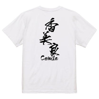 2025020840415 FOOL Original T-Shirt white