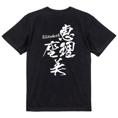 2025020840417 FOOL Original T-Shirt black