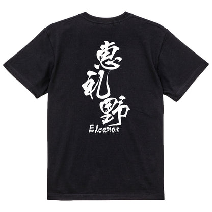 2025020840418 FOOL Original T-Shirt black