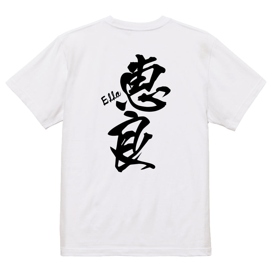 2025020840419 FOOL Original T-Shirt white