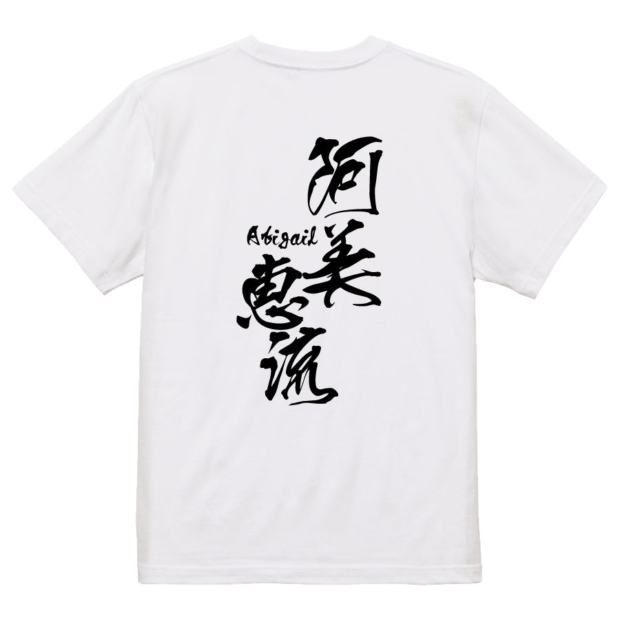 2025020840420 FOOL Original T-Shirt white